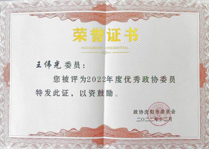 微信图片_20230110181632