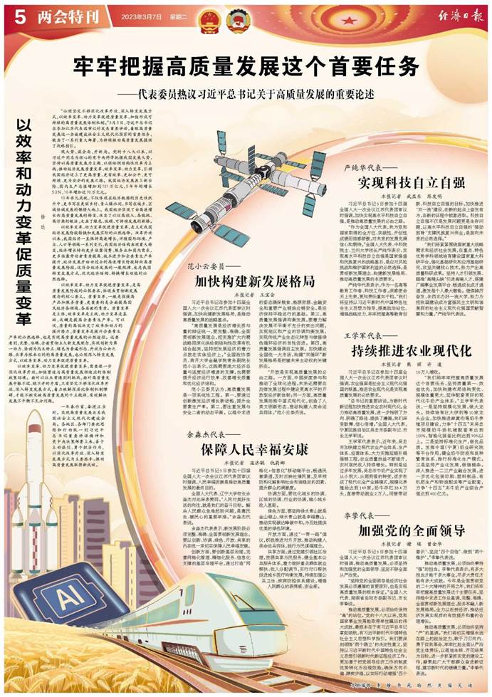 微信图片_20230307131901